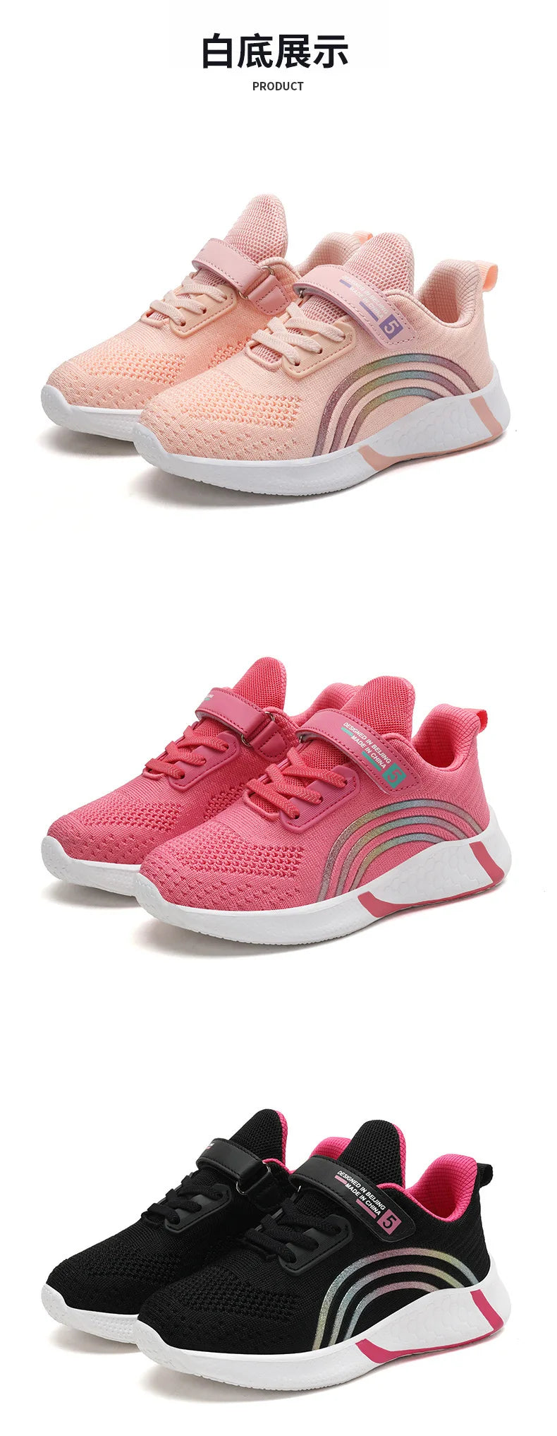 Kids Shoes Girls 6-12 Y Old Casual Sneaker Autumn Mesh Breathable Pink Running Shoes Student White Shoe with Lighted Students